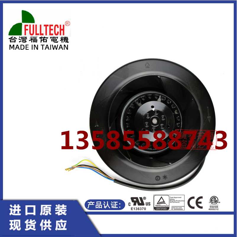 全新原装FULLTECH福佑UF190APA23H1C2A外转子散热风扇可直拍