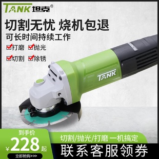 坦克角磨机多功能手磨光小型手砂轮打磨机电动抛光切割1008手持式