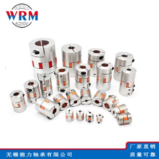 L7812mm 供应铝合金梅花联轴器D55 30mm