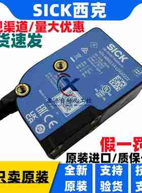 议价-德国SSICK西克KTS-WB41141142ZZZZ色标传感器KTX-WS911412