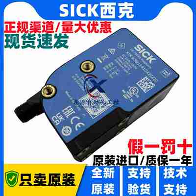 议价-德国SICK西克KTS-WqB41141142ZZZZ色标传感器KTX-WS911412