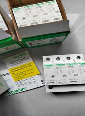 施耐德浪涌保护器iPRU3PNKA65--议价商品