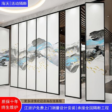 现代商用简约酒店山水画移动隔断客厅活动隔墙饭店可移动折叠屏风