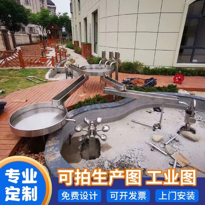 安集拉厂家定制户外抽水大型儿童游乐设备阿基米德取水器玩水设备