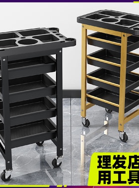 美容烫染推车储物柜美发店杠车发型师置物架工具柜理发店发廊