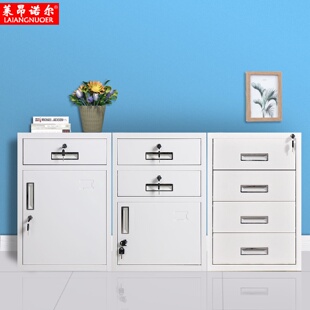 办公室铁皮柜文件柜小柜子带锁抽屉柜财务桌下柜矮柜储物柜档案柜