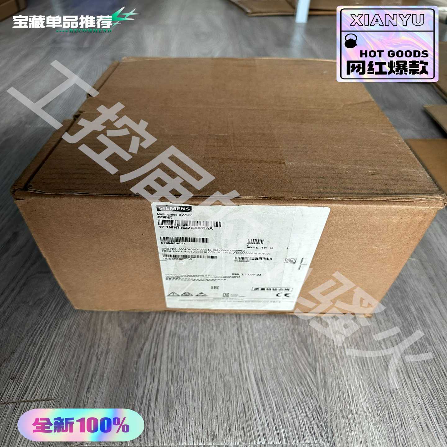 7MH71522BA002AA积算仪BW500，7MH~询价图片