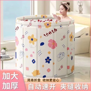 洗澡桶冬天成人全身浴桶家用沐浴桶浴缸泡浴桶 泡澡桶大人可折叠款