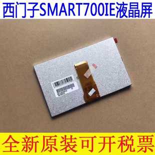 0CC 648 询价 6AV6 SMART700IE