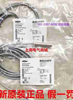 议价-德国BESM12MI-PSC40B-BV02接近开关传感器现货BES0K