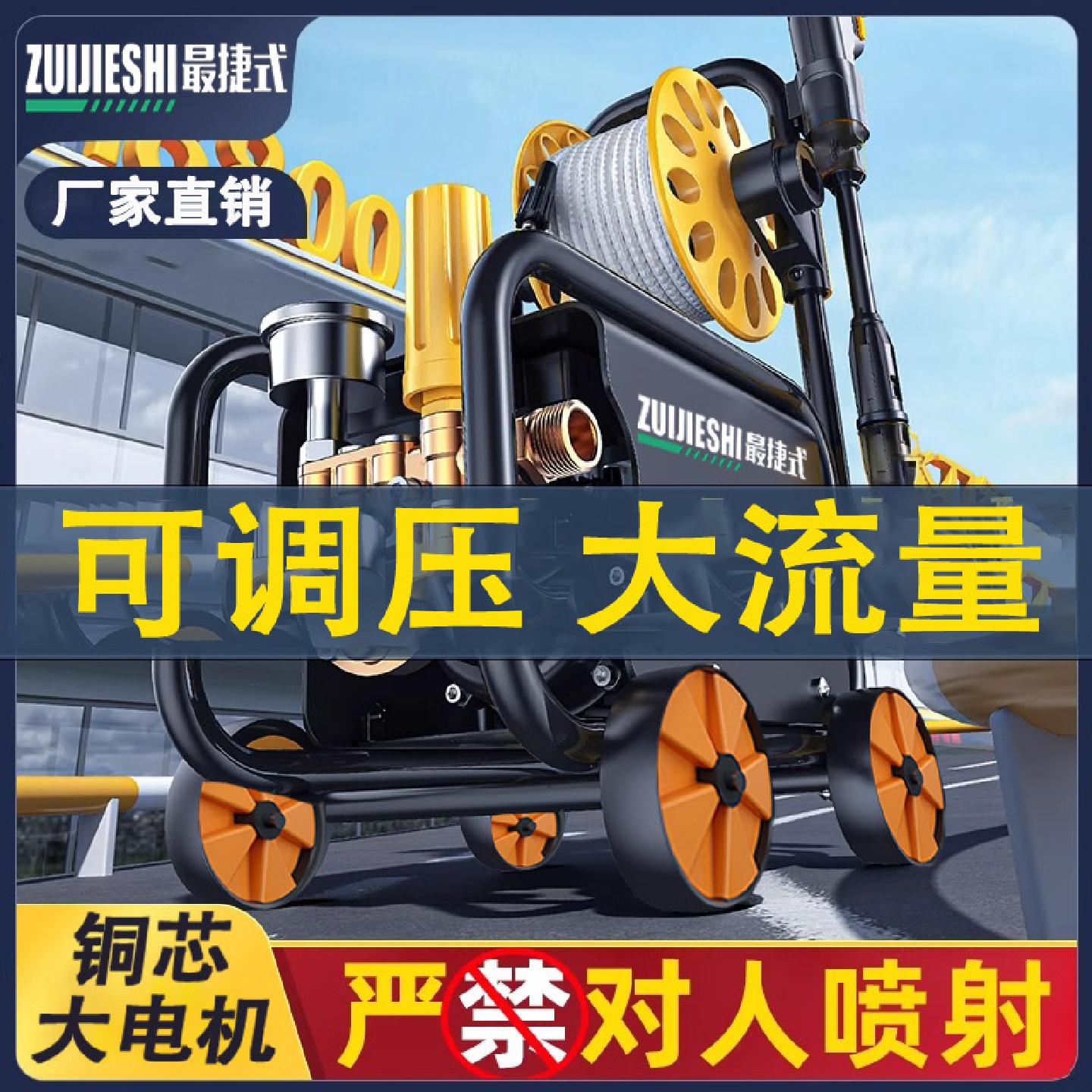 压洗车机220V水枪大功率商用水枪清洗机工业级便携式增压水枪