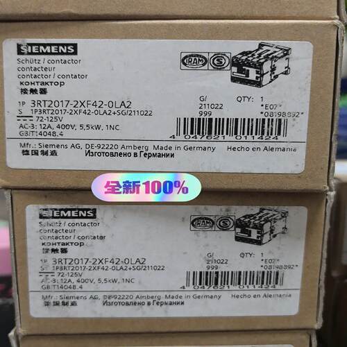 询价~3RT2017-2XF42-0LA2接触器，正