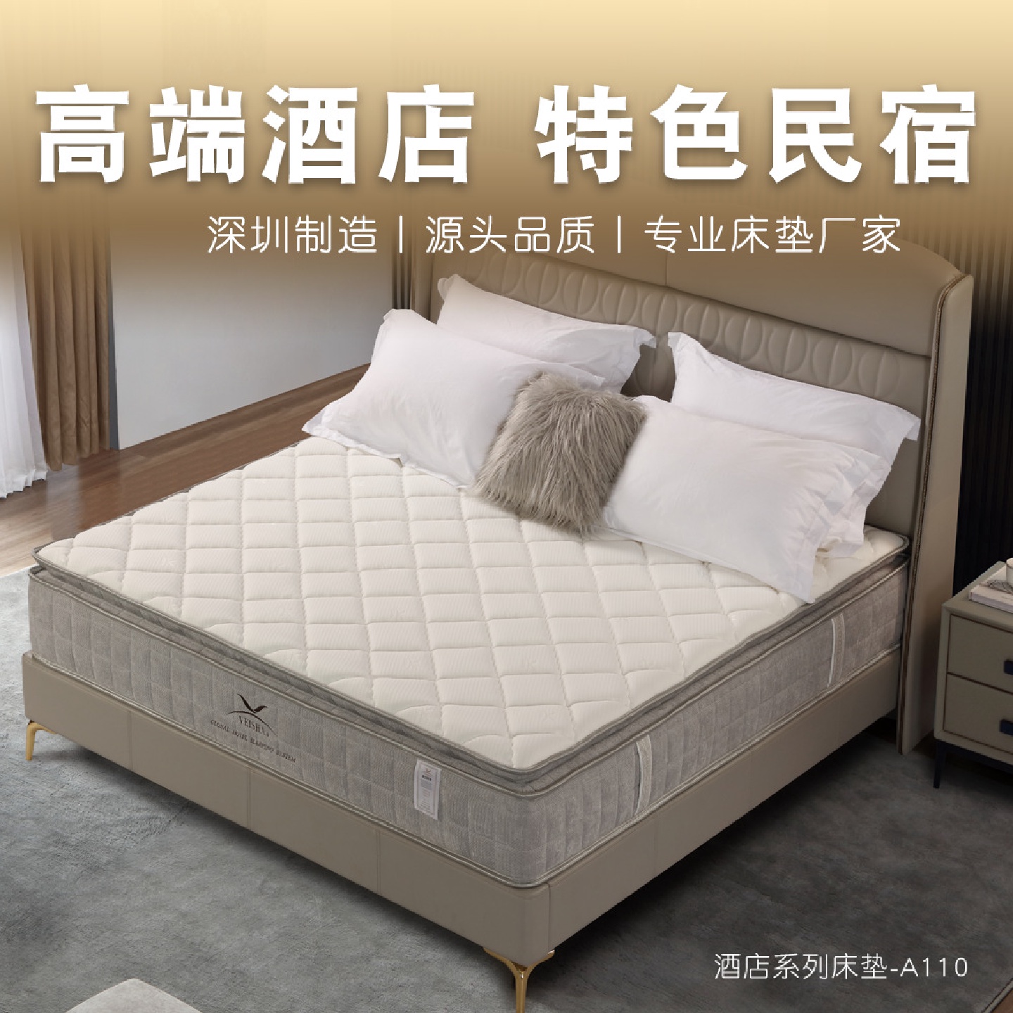 新款立体独立筒弹簧海绵床垫乳胶床垫厂家批发直供弹性透气