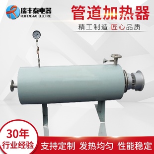 无纺布空气加热器不锈钢气体管道加热器 熔喷布循环加热器卧式