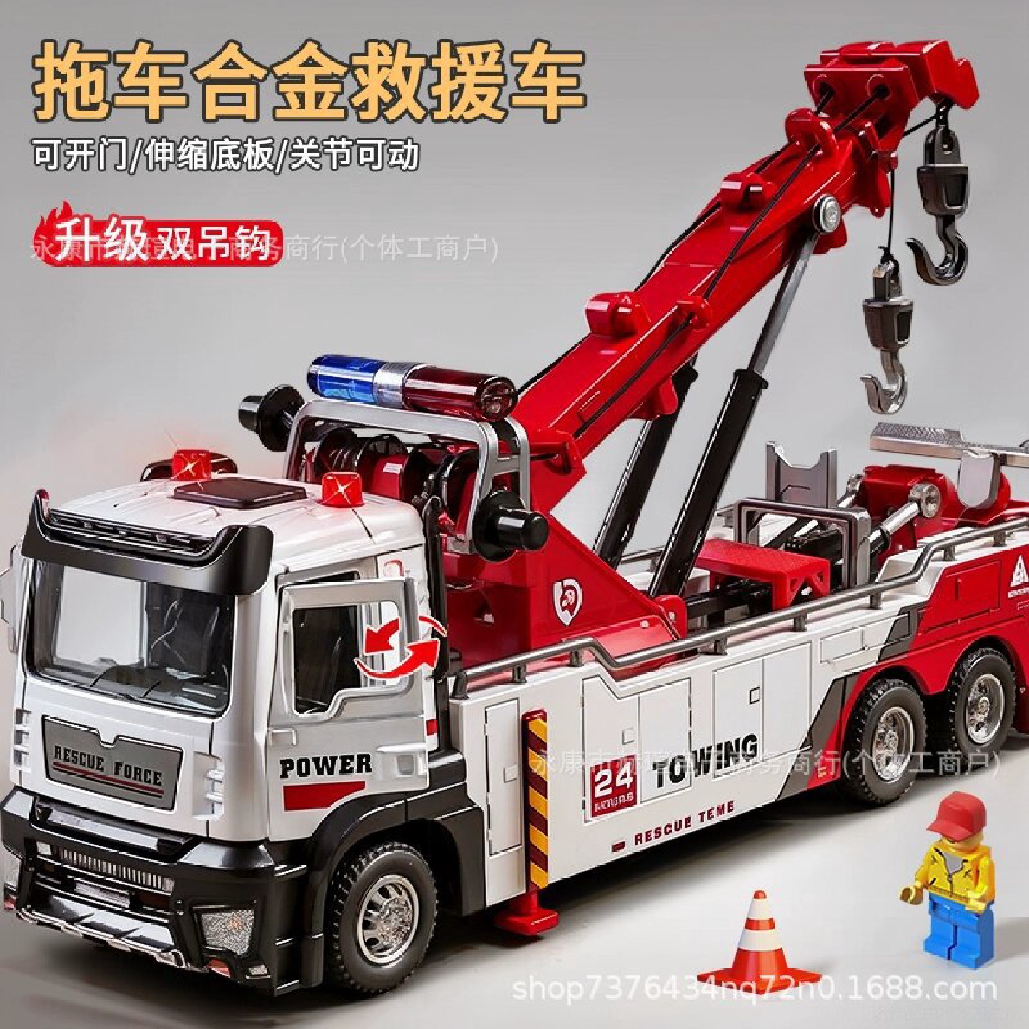 大号拖车玩具男孩工程救援车合金吊车运输车儿童清障车汽车模型车