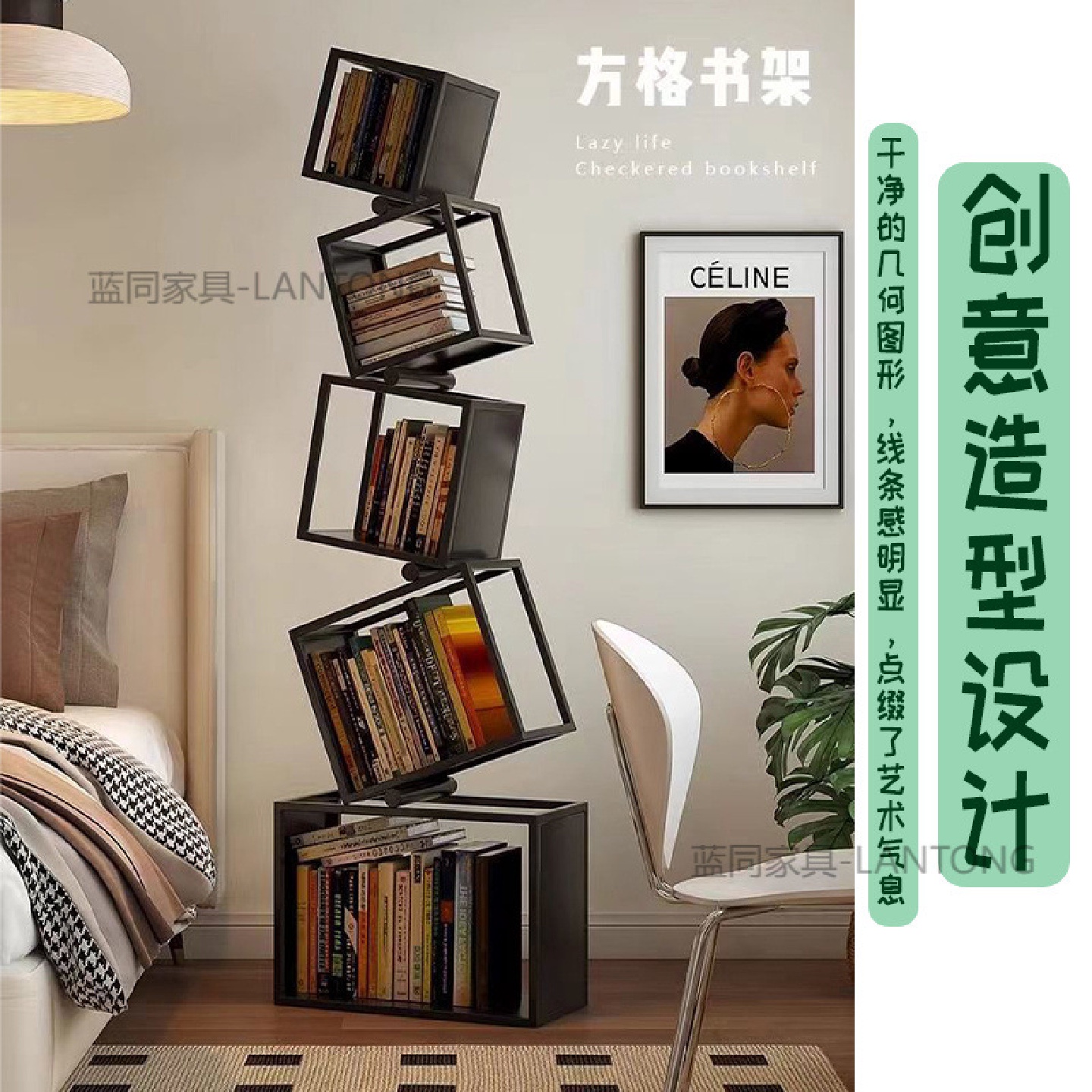 网红异形转角立式创意铁艺书架落地现代简约置物架书柜客厅角落