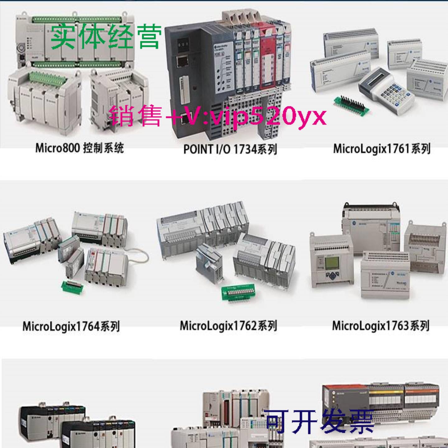 配件1756-CN2R 原装美国AB罗克韦尔PLC模块质保一年ControlL议价