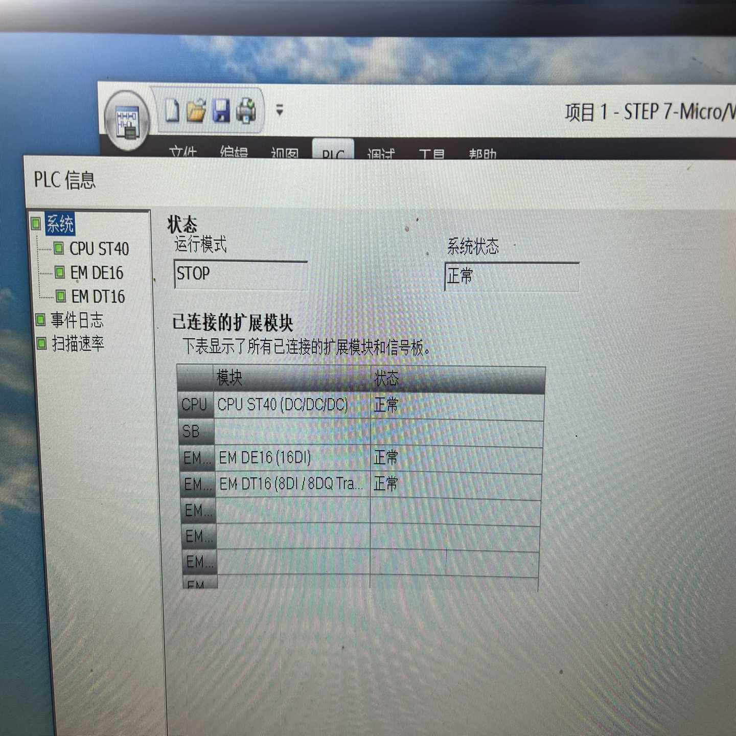 (询价)倍加福安全栅KFD2-SL2-EX2.B。300余个。橙