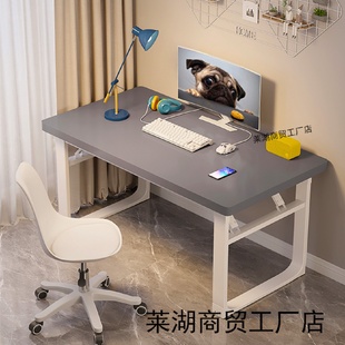 电脑桌出租屋写字书桌 简易免安桌子长方形折叠家用办公桌学生台式
