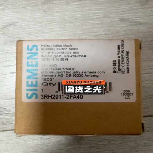 3RH2911-2FA40 触点~询价