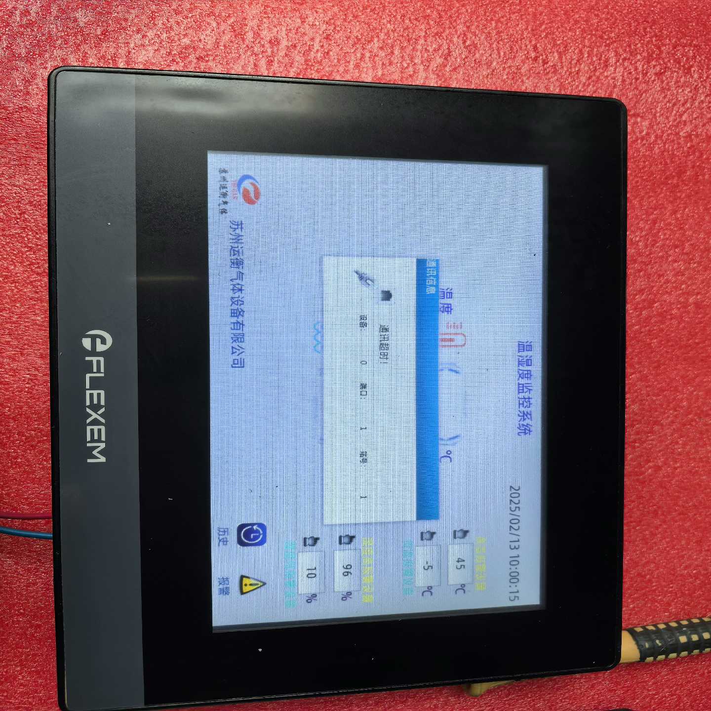 繁易触摸屏FE6070C有2个，繁易FLink物联网扩展模-议价