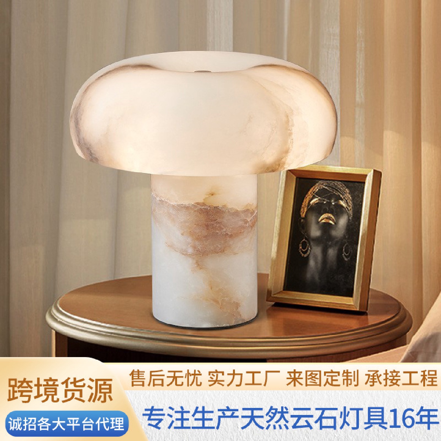 北欧客厅大理石云石展厅装饰台灯设计师现代简约卧室书房灯桌面