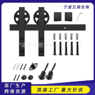 移门轨道滑轮吊轮滑轨推拉门室内门吊轨 双门谷仓门推拉门五金美式