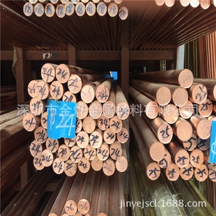 金烨金属直销6 2黄铜管环保黄铜棒 1紫铜盘管8 1紫铜直管20