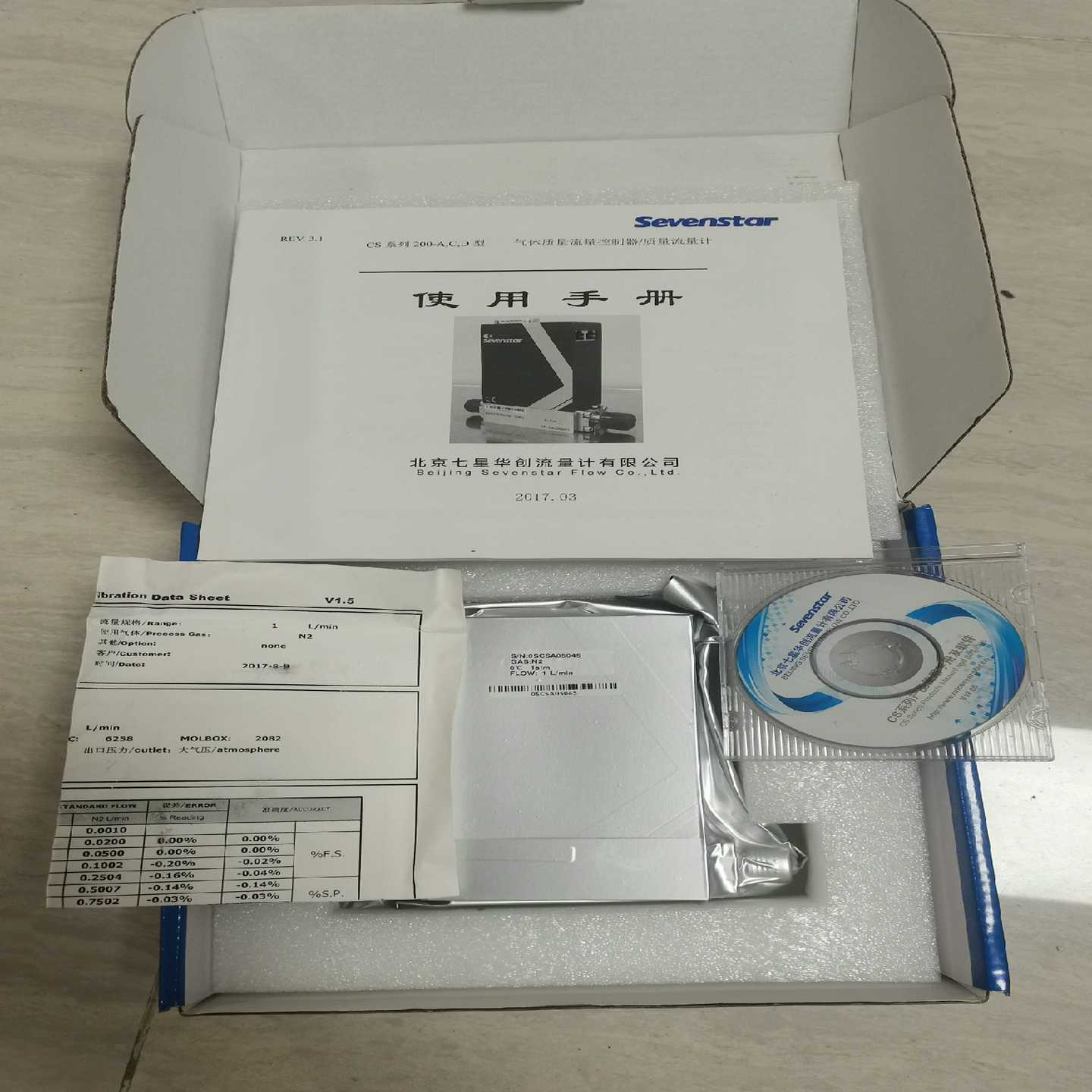 七星流量计CS200A，N2，1L，1升，全新原装正品，未--议价商品
