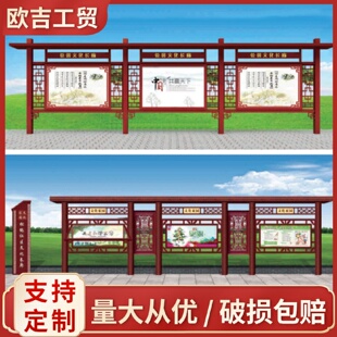 厂家直供户外创建文化景观小品公益景观牌公园标识牌宣传栏批发