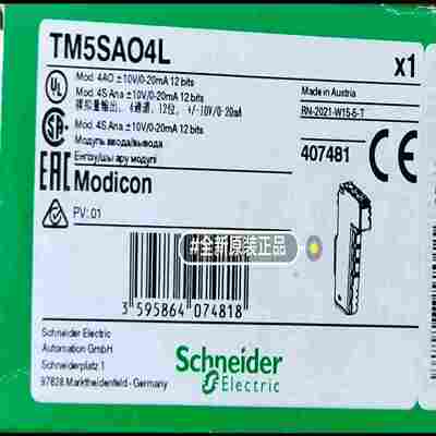 议价产品TM5SAO4H施耐德