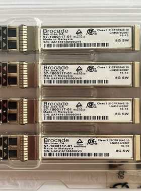 博科Brocade 57-1000117-01 8Gb~询价
