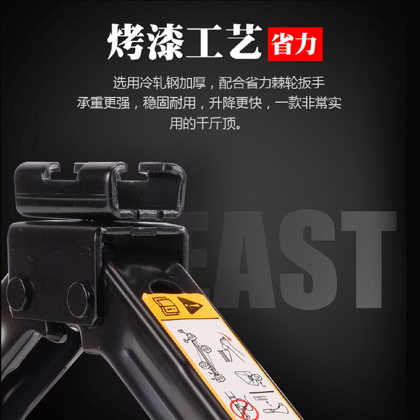 车载手摇千斤顶汽车工具车用卧式液压小轿车用小车换胎支架