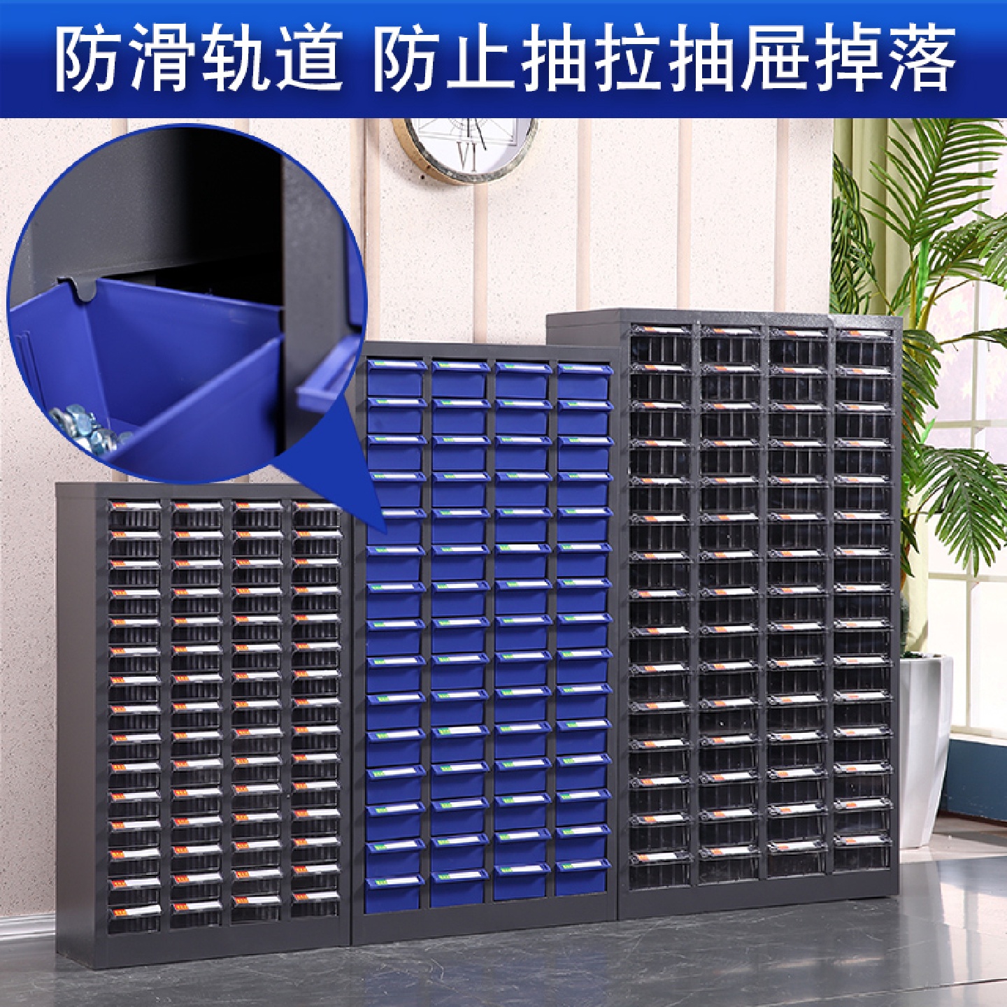 j8电子元件柜柜抽整理零件柜抽屉式75物料柜收纳柜效率柜工具柜g3