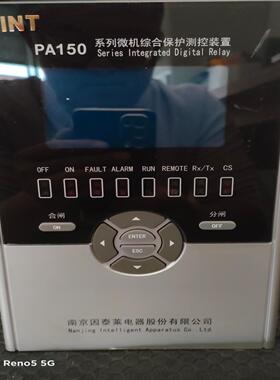 南京茵泰莱PA150-M电动机保护测控装置ES220V询价