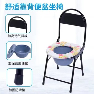 厂家批发圆靠背硬面坐便椅老人可折叠加厚洗澡椅多功能防滑便凳