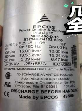 B32344-D4152－AOOO爱普科斯/PCOS 28/【白零商行】