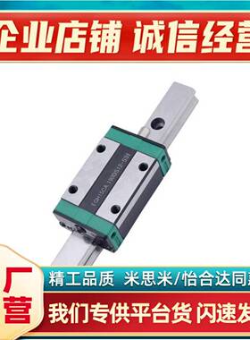 议价-直线导轨超重载SH2WTZ36-220/SH2WTZ36-280/340/400/460/5