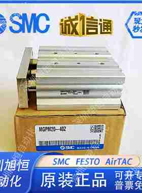 议价-SMC气缸25A-MGPM121620253050M-10202530405h075100Z