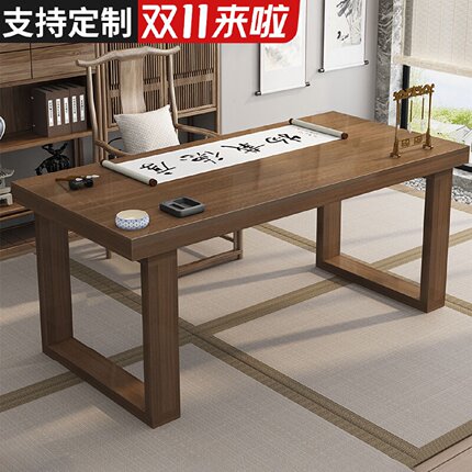 实木书法桌学生写字桌家用书房书画国学桌电脑桌办公桌毛笔培训台
