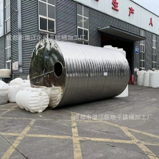 7吨201不锈钢水塔20吨304水箱9000升金属保温储罐使用寿命长 立式