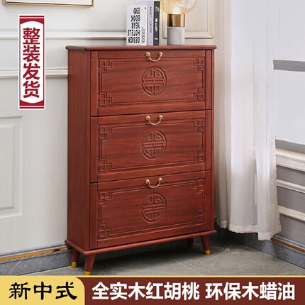 实木翻斗式鞋柜新中式家用门口胡桃小户型储物玄关欧式门