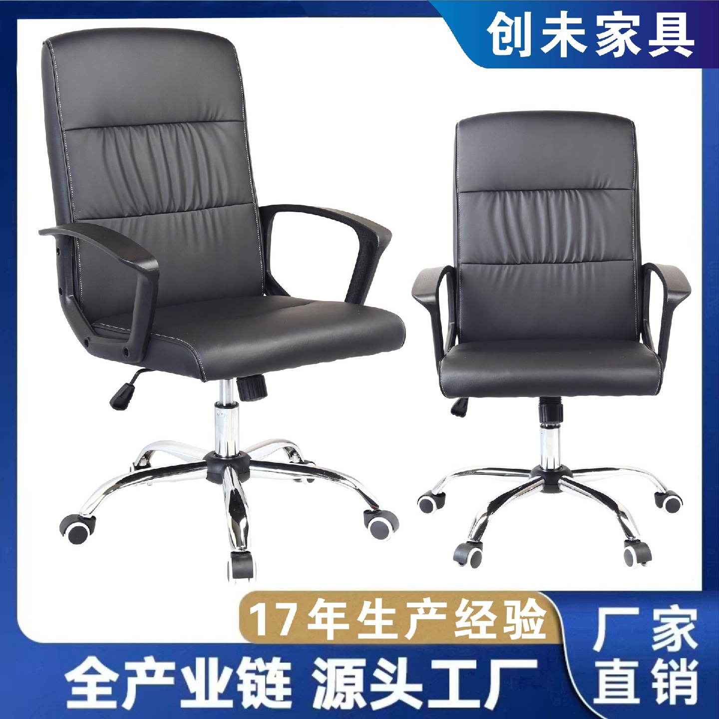 办公椅学生宿舍升降转椅人体工学职员家用办公座椅子会议椅电脑椅