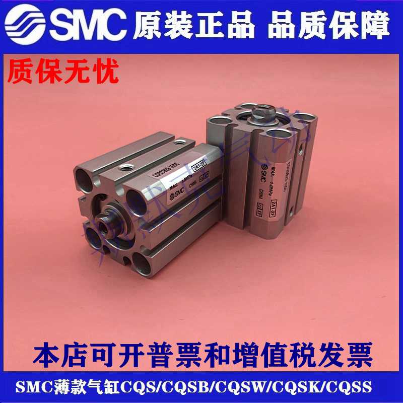 原装正 CQSB/CDQSB25-45/50/60/70/75/80/100DCM薄型气缸