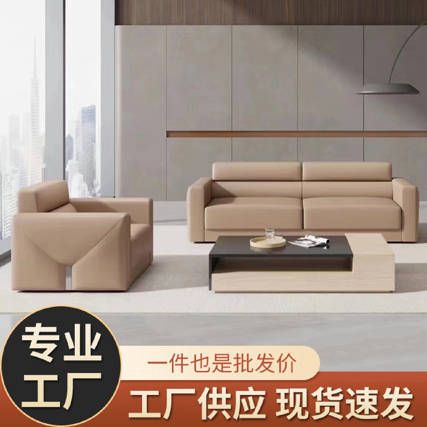 现代简约办公沙发接待室商务会客单人双人吉凯办公室皮制商用舒适