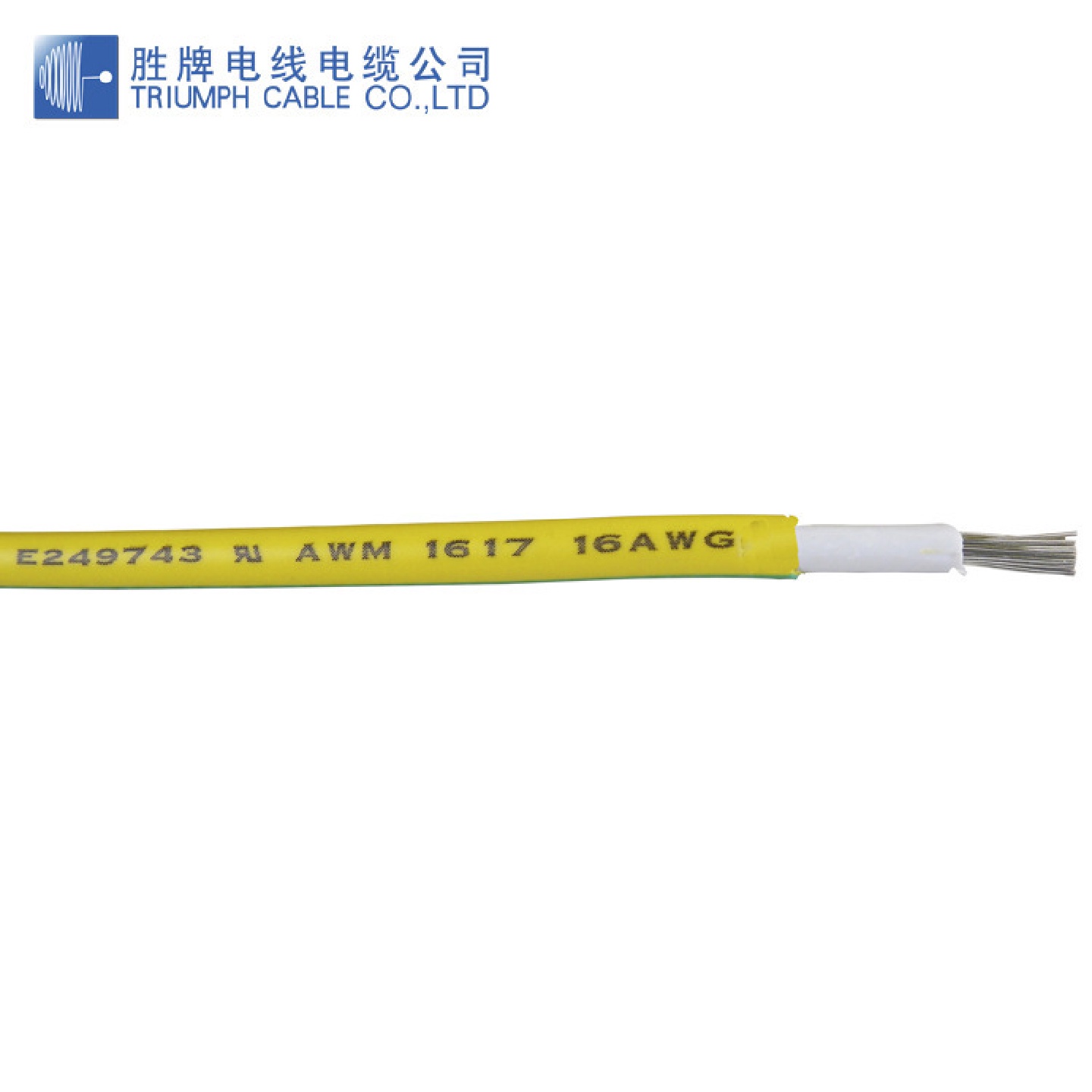 胜牌E249743直销UL161720AWG双绝缘认证单芯电子线600V105