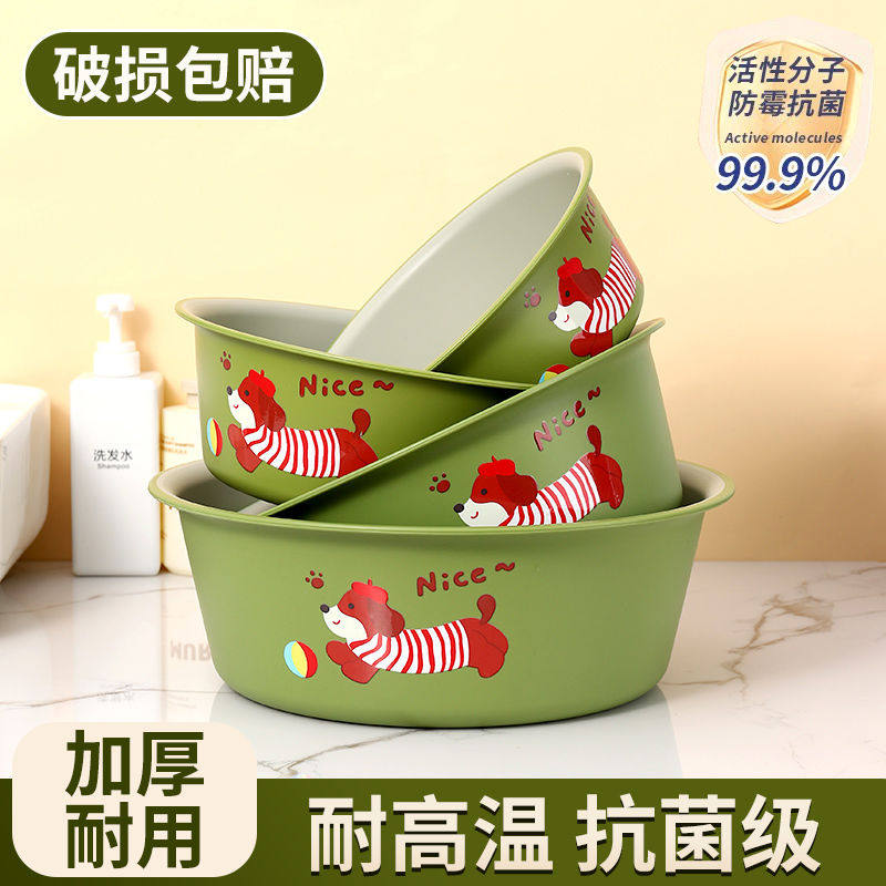 儿童洗脸盆家用学生宿舍用大号洗衣服盆洗脚盆盆子塑料盆加厚,家庭/个人清洁工具,脸盆,淘宝优惠券,粉丝福利购,淘宝优惠卷