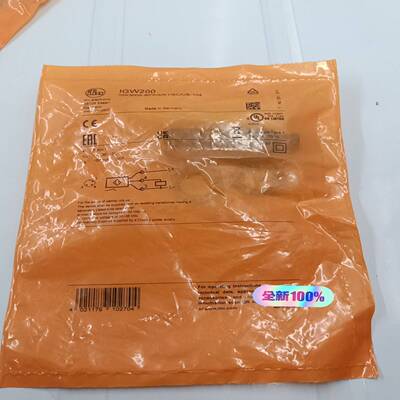 易福门IGW200，6个的来~询价