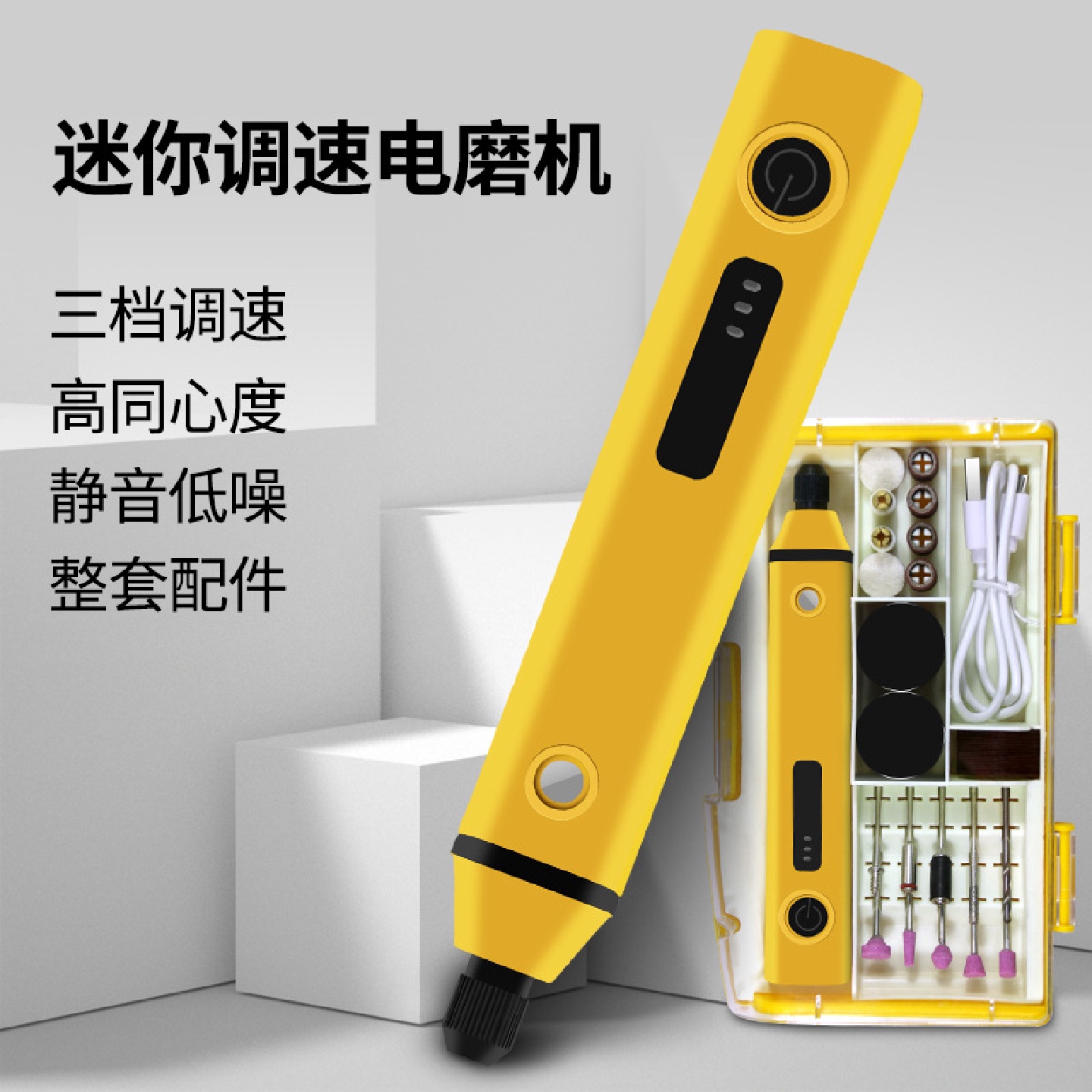 电磨配件套装雕刻打磨抛光小型磨头磨针手工电磨角磨机玉石小工具