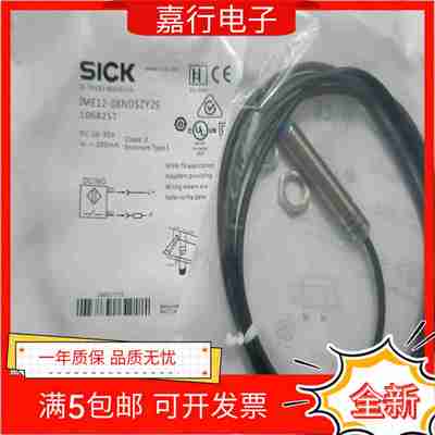 议价-全新IBME12-08NDOZY2SIME12-08NDSZY2S接近开关现货-议价